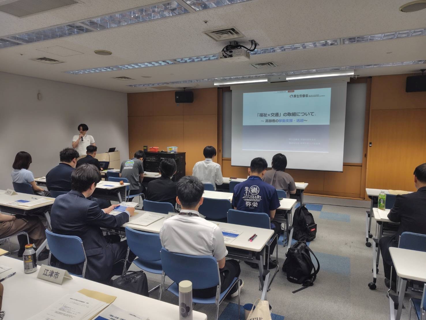 島根県自治体交通担当者研修会の様子