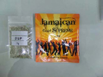 “Jamaican Gold SUPREME”