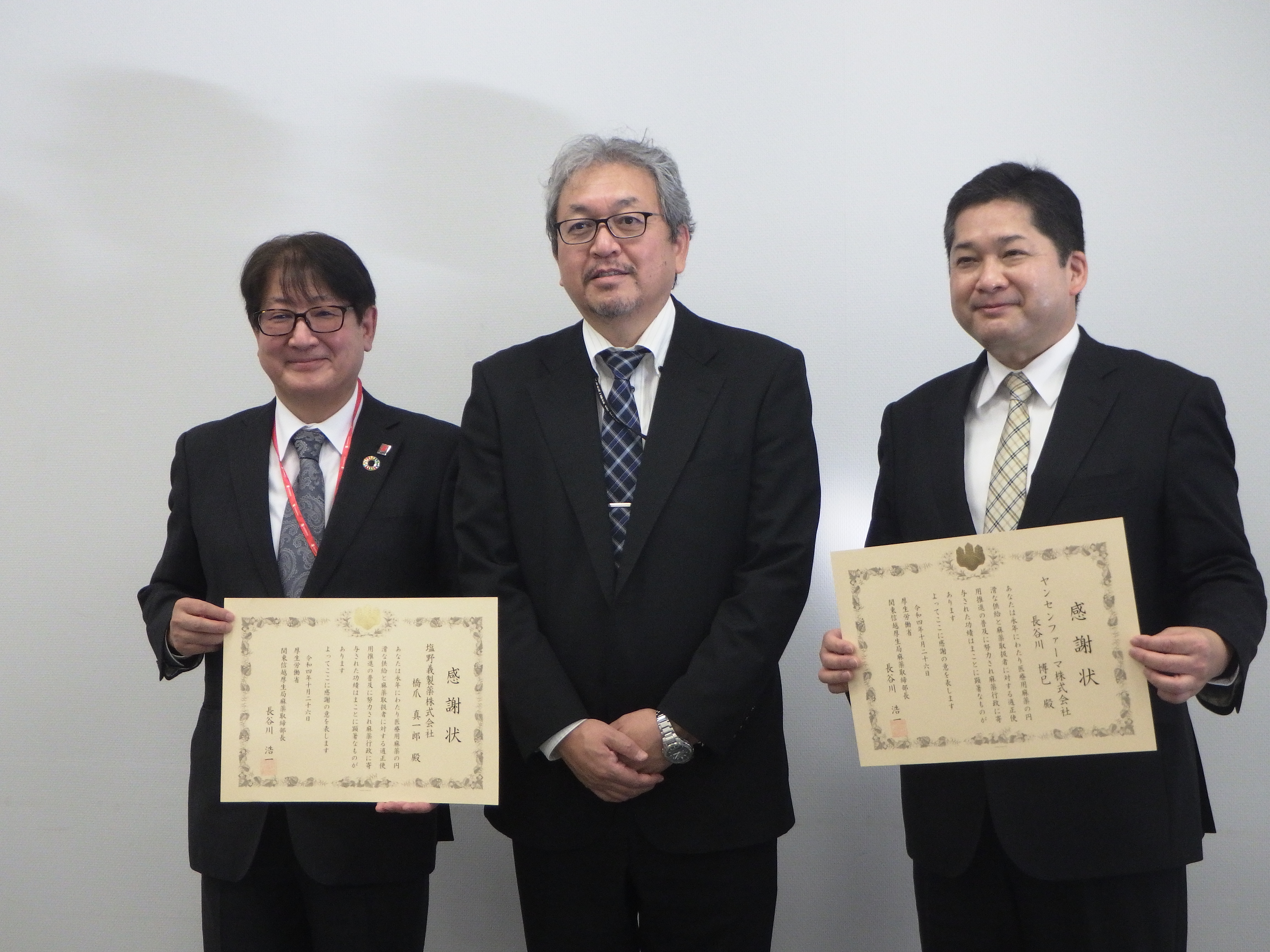 写真中央が長谷川部長、左右は受賞者