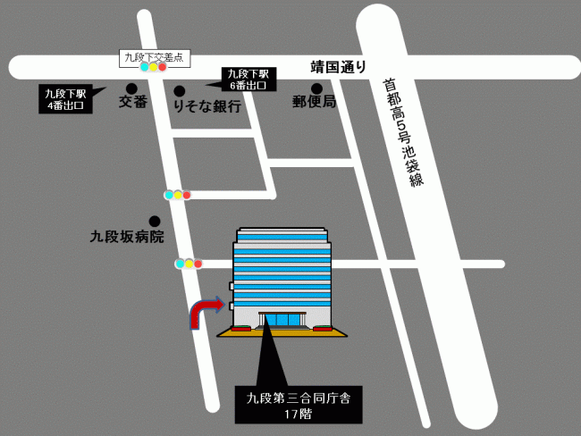 麻薬取締部九段庁舎地図new