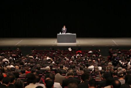 東京連合会（１月17日）609組合が参加