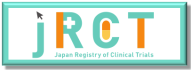 jRCT（臨床研究等提出・公開システム）へのリンク