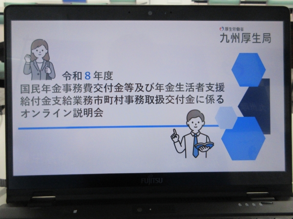 説明資料例