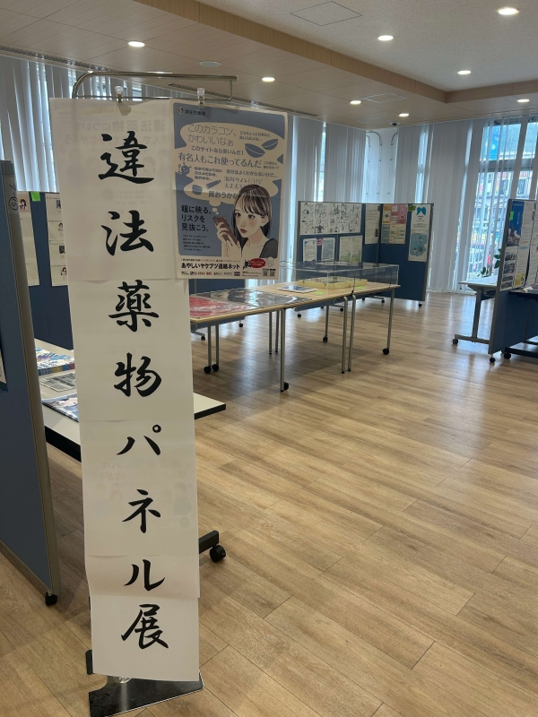 ロビー展示の様子