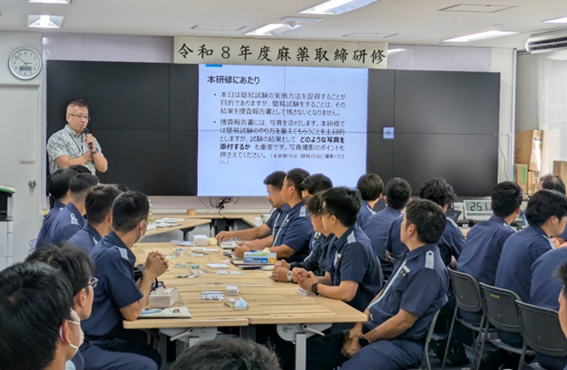 支所の鑑定官が薬物鑑定講義をしました
