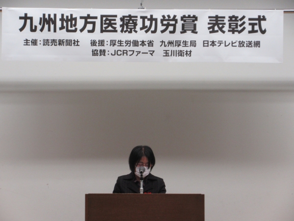 受賞者を代表して挨拶される下地さん