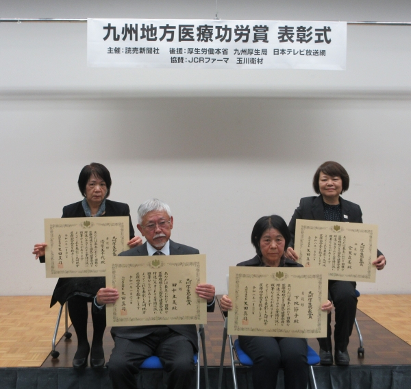 受賞者集合写真<br />後列　左から清原さん、宮里さん<br />前列　左から田中さん、下地さん<br />