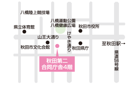 秋田事務所地図