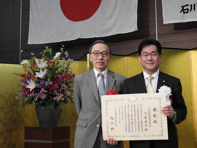 社会保険労務士制度創設50周年記念式典（石川県）の様子1