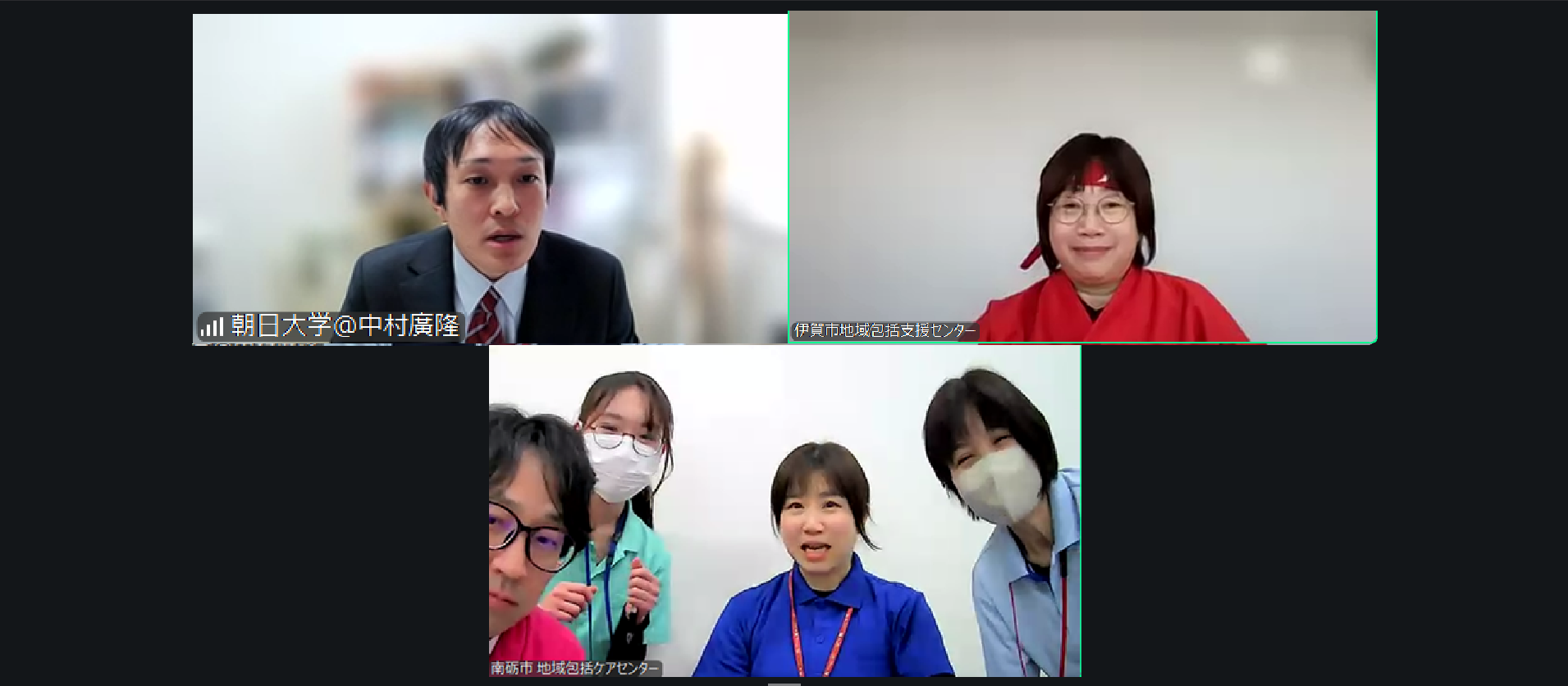 中村廣隆氏・山田順恵氏・山下康代氏らによる意見交換の様子